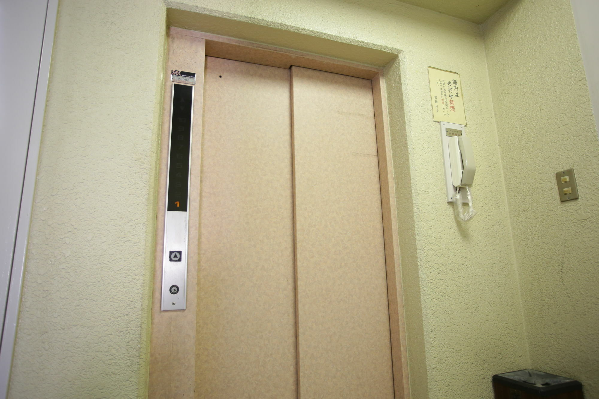 Castle Nezu Apartamento Tokio