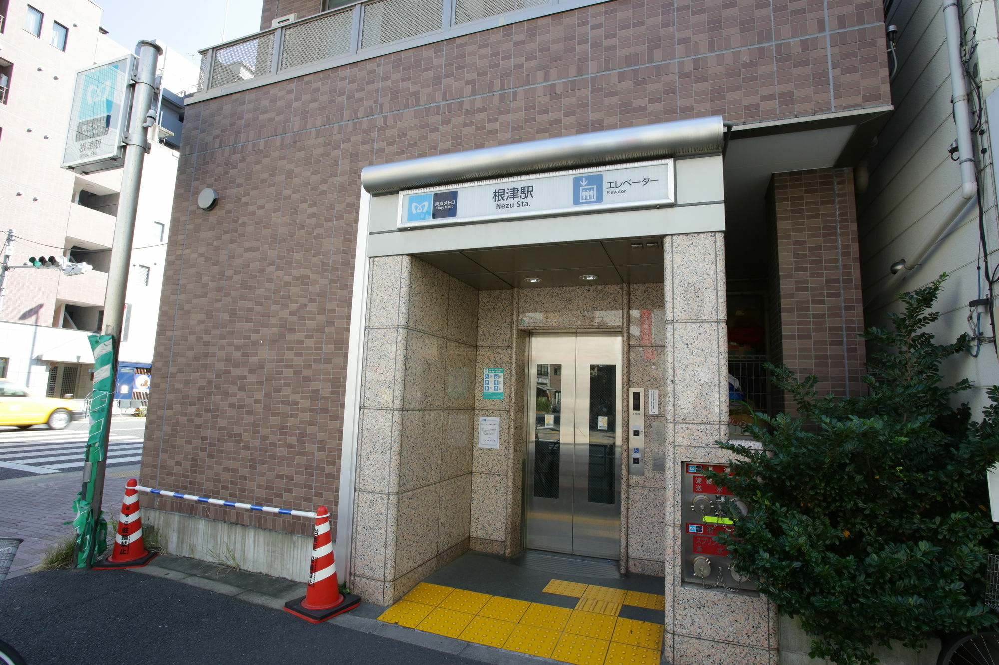 Apartamento Castle Nezu *
