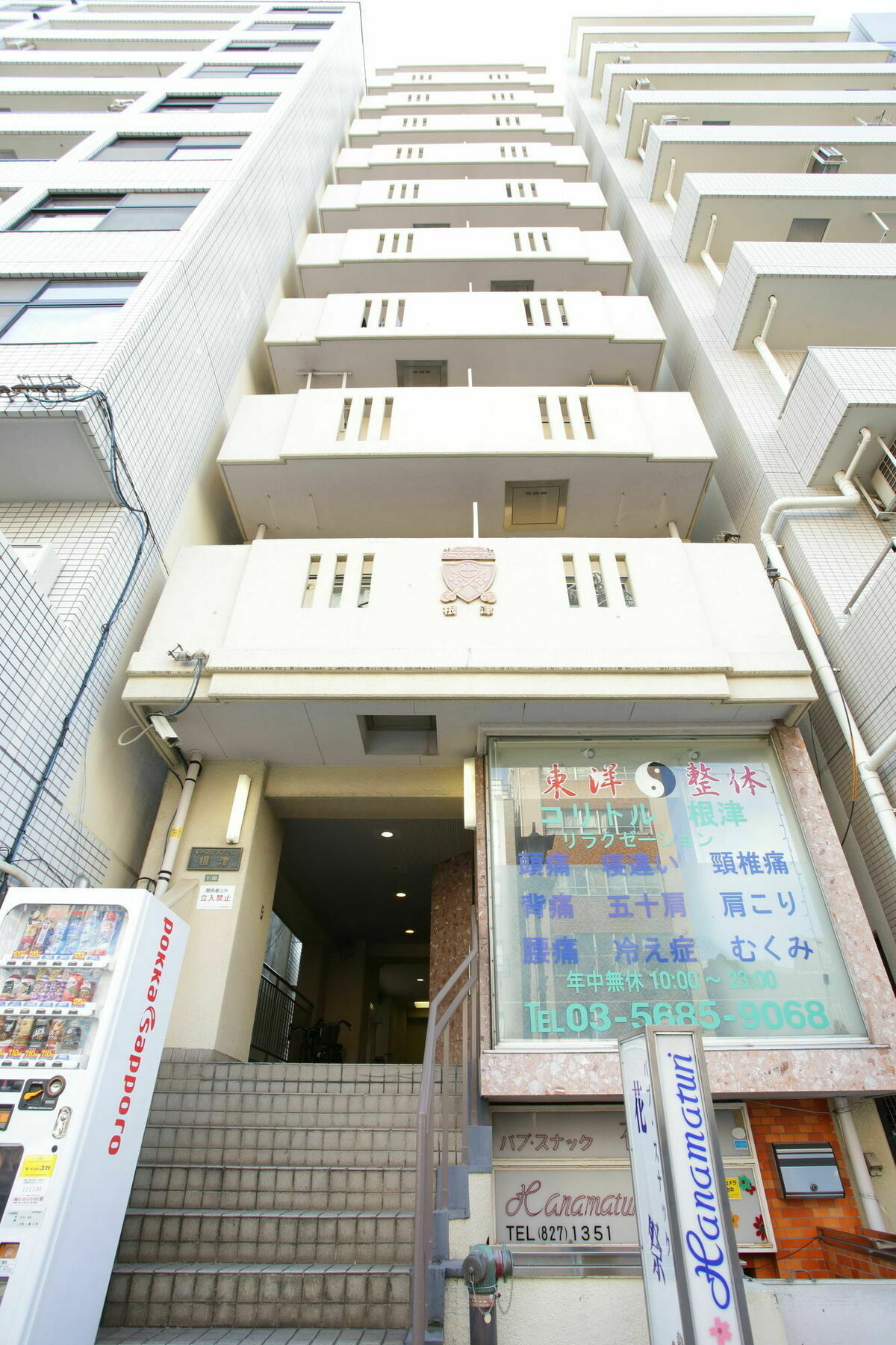 Castle Nezu Tokio